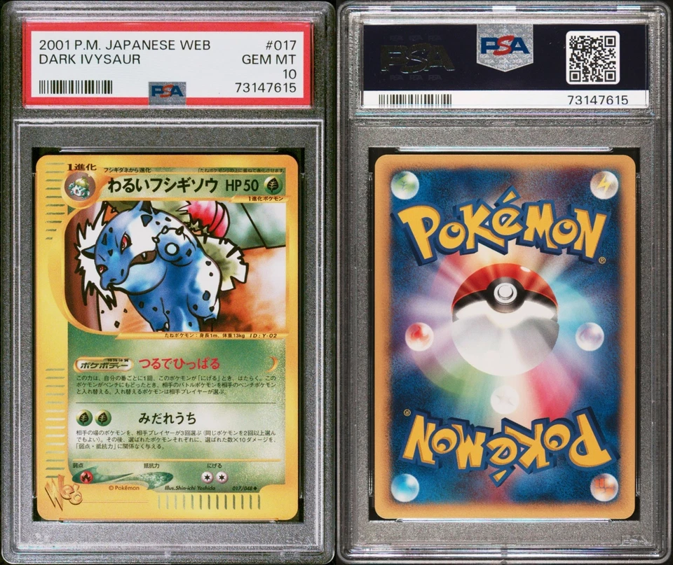 PSA 10 Dark Ivysaur Web Series Japanese Promo Pokemon 2001 Mint Rare - Image 3 of 3