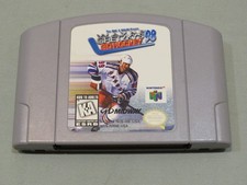 Wayne Gretzky's 3D Hockey 98 Nintendo 64 Model NUS-006 Cartridge, Tested & Works
