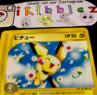 ポケットピカケチュウ Pikachu XY-P Pokekyun Nicole Fujita 2016 Promo Japanese