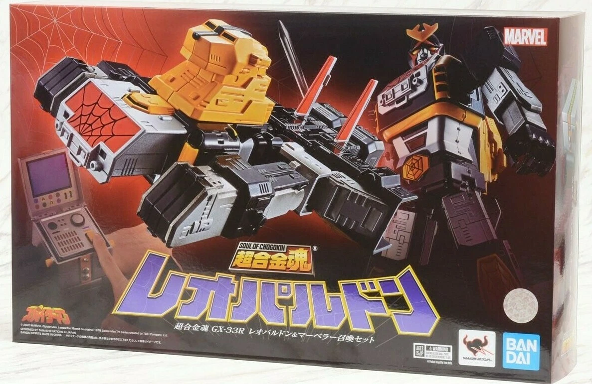 GX-33R Leopardon & Marveller Summon Set Soul of Chogokin Bandai  