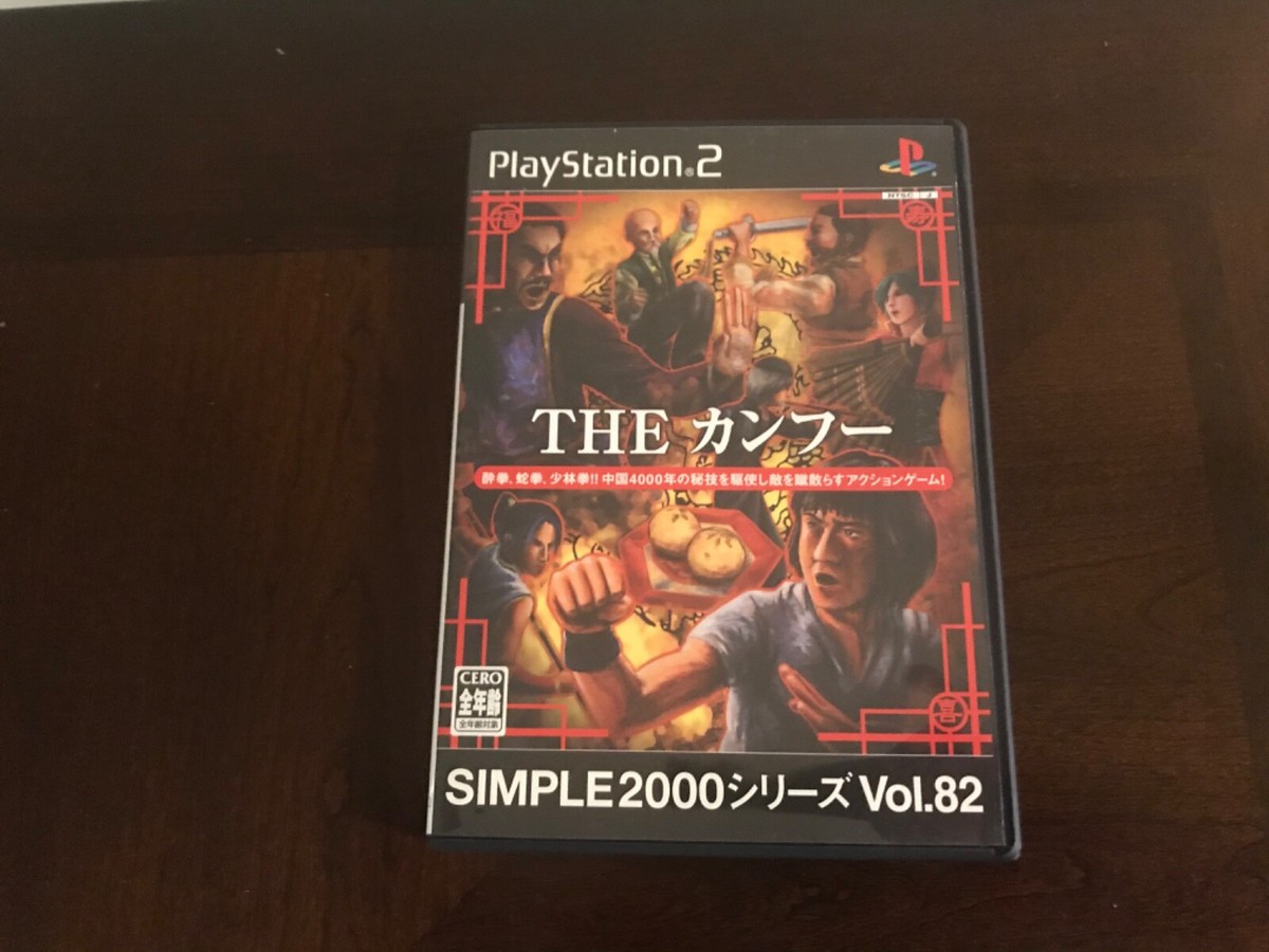 PS2 Simple 2000 Vol. 82 Japan Import Volume 82 Complete | eBay