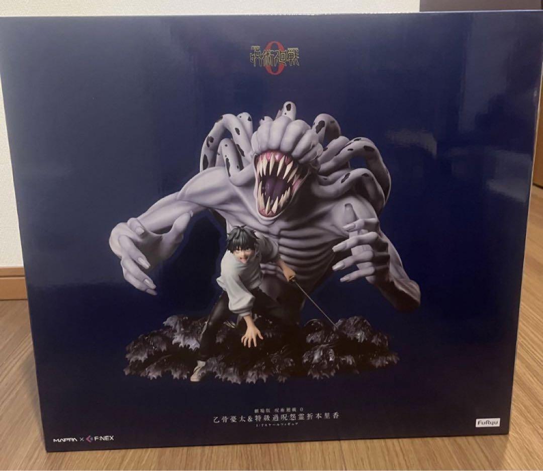 MAPPA Jujutsu Kaisen Yuta Okkotsu Vengeful Cursed Spirit Rika