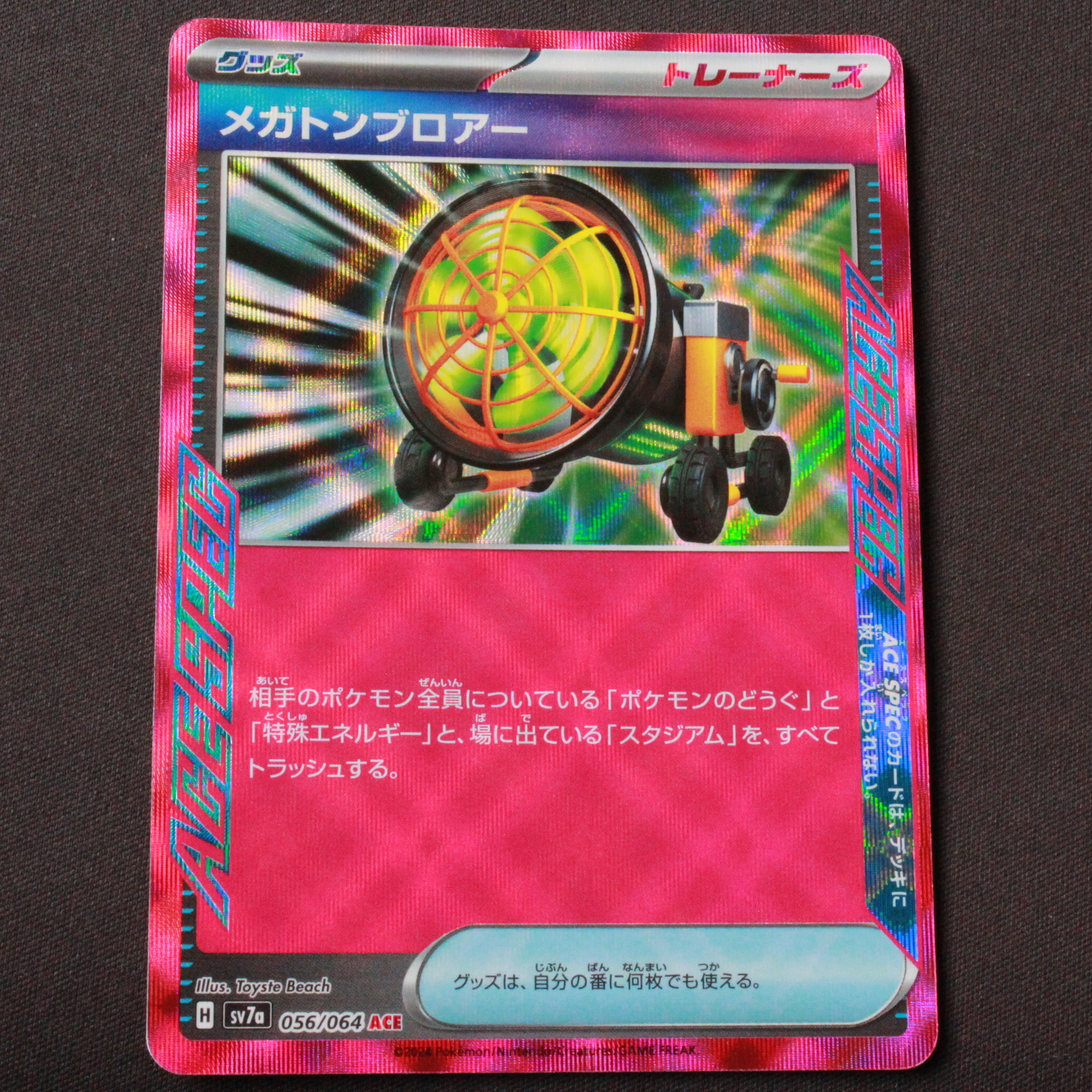 Megaton Blower Paradise Dragona Pokemon ACE Rare Holofoil 56/064 NM *JAPANESE*
