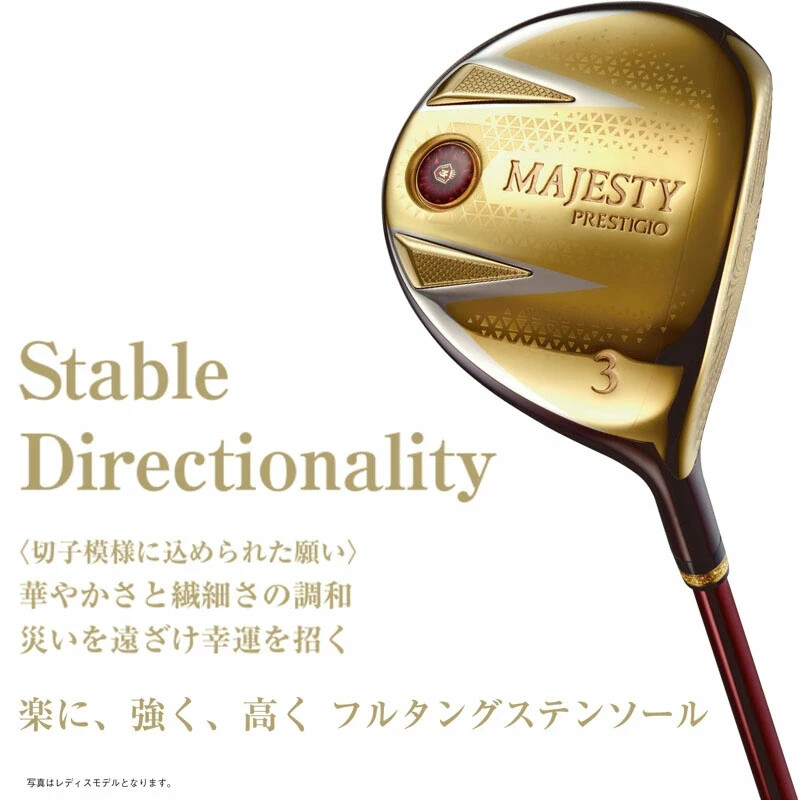 MAJESTY PRESTIGIO 13 LV760 フェアウェイウッド5番 MAJESTY GOLF JAPAN 2024 PRESTIGIO 13 GOLD DRIVER LV760
