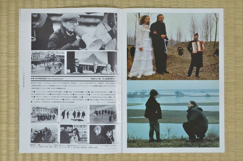 The Suspended Step of the Stork Japan Movie Program 1991 Marcello Mastroianni - Picture 4 of 5