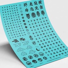 Kanji Waterslide Transfers Decals