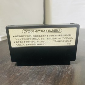 Mike Tyson Punch Out Nintendo Famicom 1987 Japanese Version HVC-PT Sports Boxing