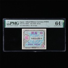 1945 Japan / Allied Military Currency WWII 10 Sen Pick#63 PMG 64 EPQ Choice UNC