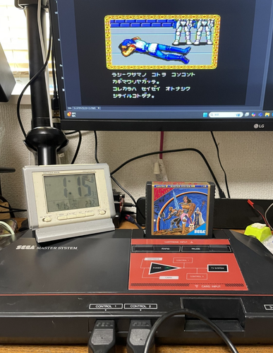 Consola de juegos de ordenador Sega Master System M4J MK-2000 solamente - Imagen 15 de 15