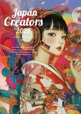 Japan Creators 2025 Inspiring Art & Design Book with 140+ Portfolios