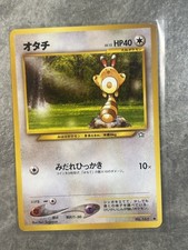 Sentret 161 2000 Japanese Pokemon Neo Genesis Vintage Card (Light Play) LP
