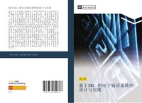 Qi Zhang | Ji Yu XML De Dian Zi Bing Li Xi Tong De She Ji Yu Shi Xian | Buch
