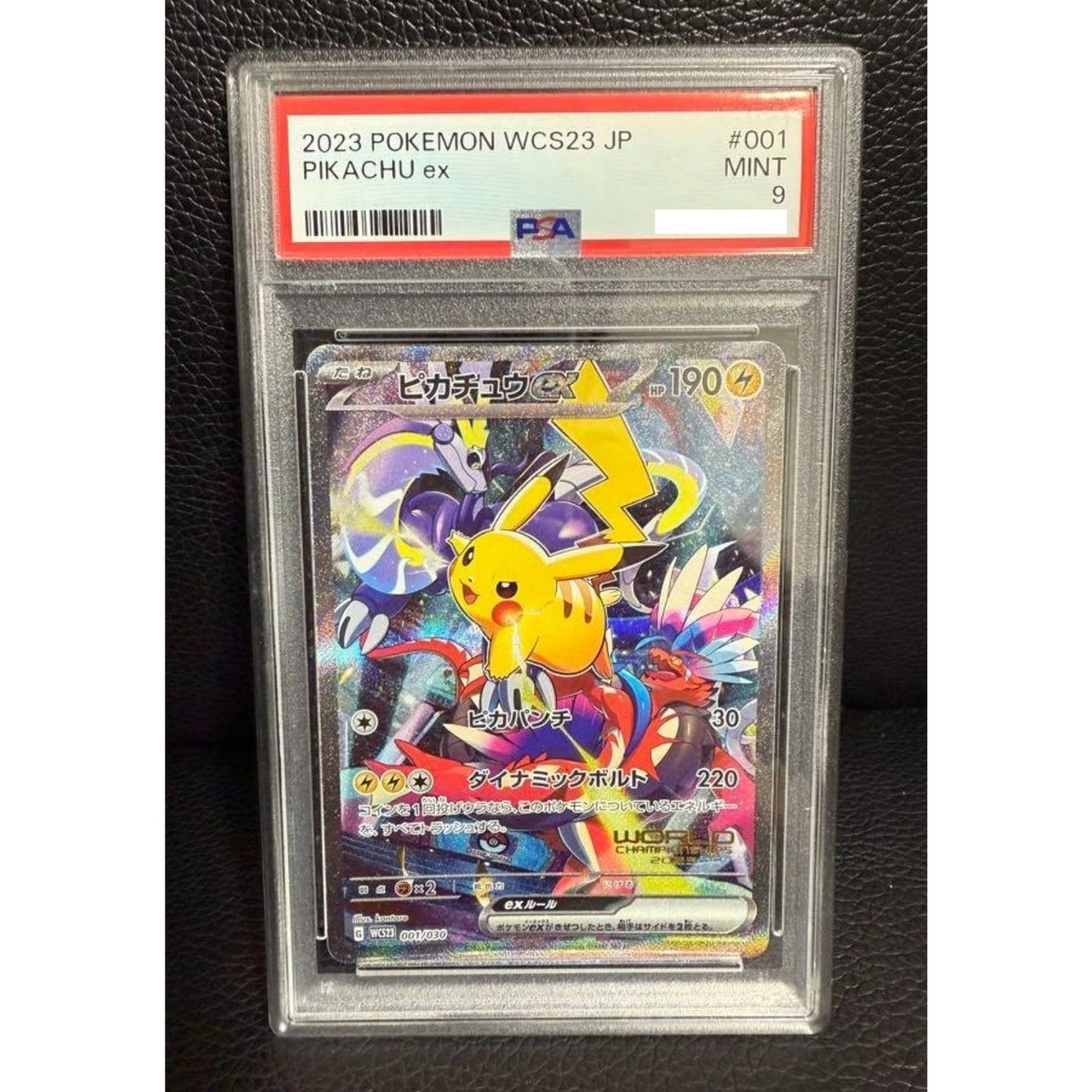 PSA9 ピカチュウex 横浜 ヨコハマ プロモ 001/030 WCS2023 PSA 9 Pikachu ex 001/030 Yokohama Promo Pokemon World