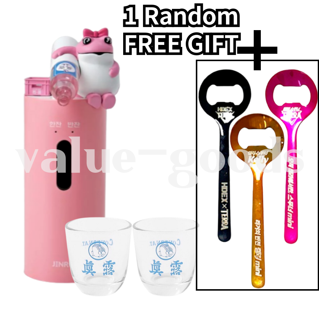 Hite Jinro Pink Toad Frog Soju Automatic Dispenser & 2pcs Soju
