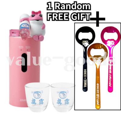 Hite Jinro Pink Toad Frog Soju Automatischer Spender & 2 Stück Soju Gläser + ...