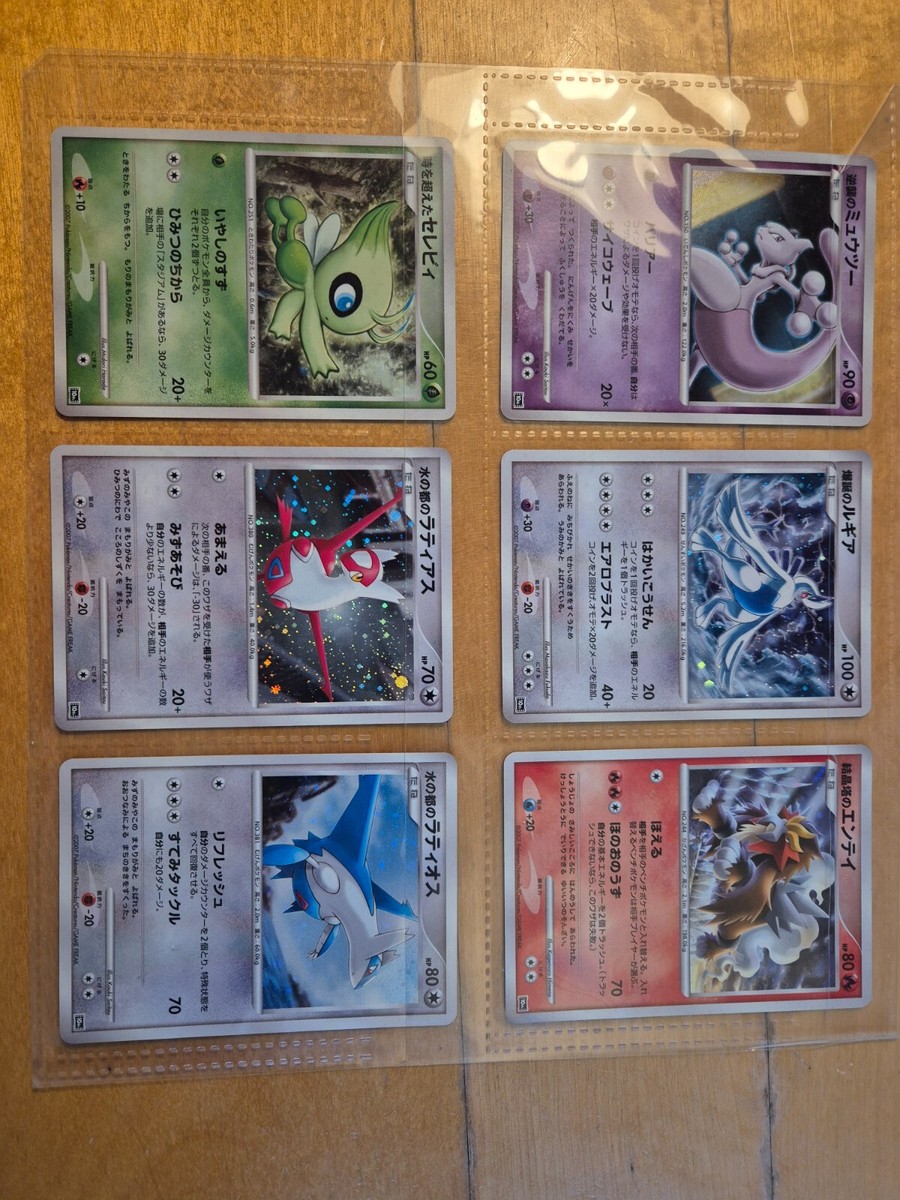 Pokemon 10th Anniversary Promo Sheet | eBay