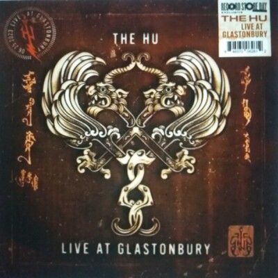 The Hu - Live At Glastonbury (Record Store Day 2024) [Marbled Vinyl] RSD 24