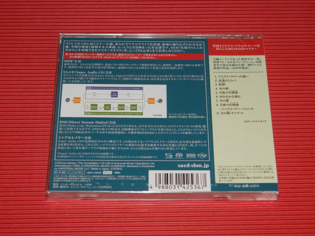 4BT 2021 CAMEL Moonmadness with Bonus Tracks JAPAN SHM SACD | eBay
