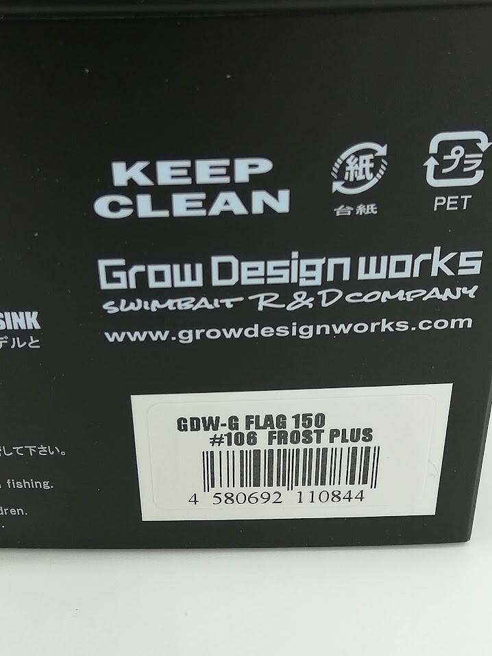Grow Design Works G-FLAG 150 FROST PLUS Limited Color Grow Design Works G-FLAG 150 FROST PLUS Limited Color