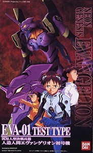 Bandai Hobby #1 Model Hg Eva-01 Test Type "Neon Genesis Evangelion" Action Figure (Limited Edition) (899998654940)
