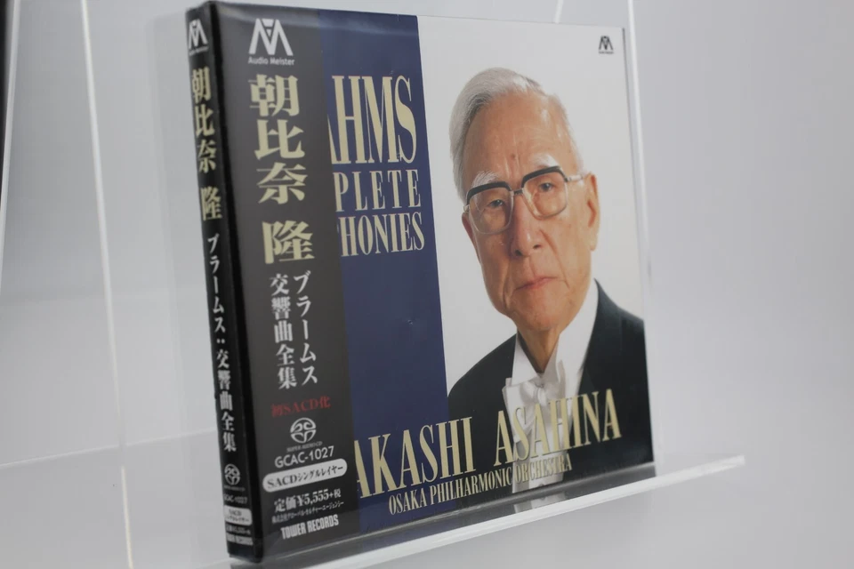 SACD Takashi Asahina Brahms Complete Symphonies Single Layer Numbered Japan New - Image 3 of 4