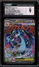 Pokemon Mega Charizard X ex Ultra-Premium Coll. Promo #023 CGC 9 Mint