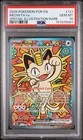 2026 POKEMON POR EN-PERFECT ORDER SPECIAL ILLUSTRATION RARE MEOWTH EX PSA 10