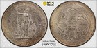 1902 Great Britain Hong Kong Trade Dollar $1 PCGS AU55 1902年英属香港站洋銀元