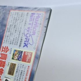 ART OF FIGHTING PC Engine ACD 1141 pe