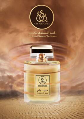 YAS & HUBOOB YAS オードパルファム Huboob Yas EDP 100 ml – ArabiaScents