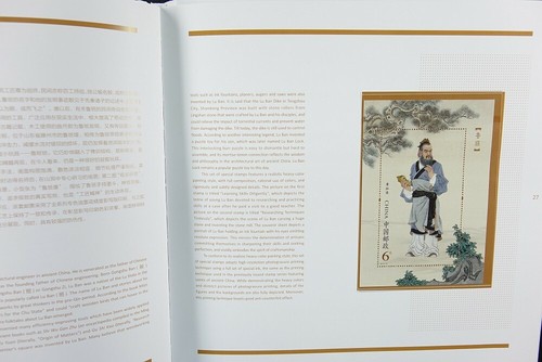 China PRC 2019 Jahrbuch im Schuber Year Book Annual Stamp Album Postfrisch MNH - Bild 5 von 12