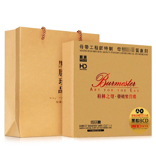 8 CDS Chinese pop music CDs :柏林之声cd HIFI发烧试音碟 车载cd碟片 - Bild 2 von 5