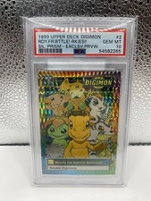 digimon digital card battle all cards Digimon Digital Card Battle Playstation