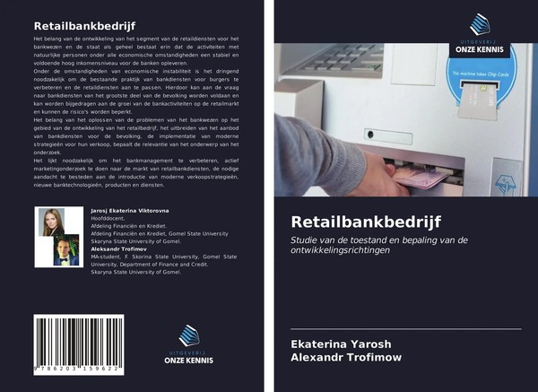 Ekaterina Yarosh (U. A.) | Retailbankbedrijf | Taschenbuch | NiederläNdisch-image