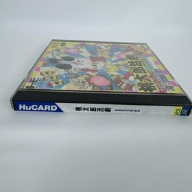 [OBO/MSG]Momotaro Katsugeki Pc Engine Operation Confirmed