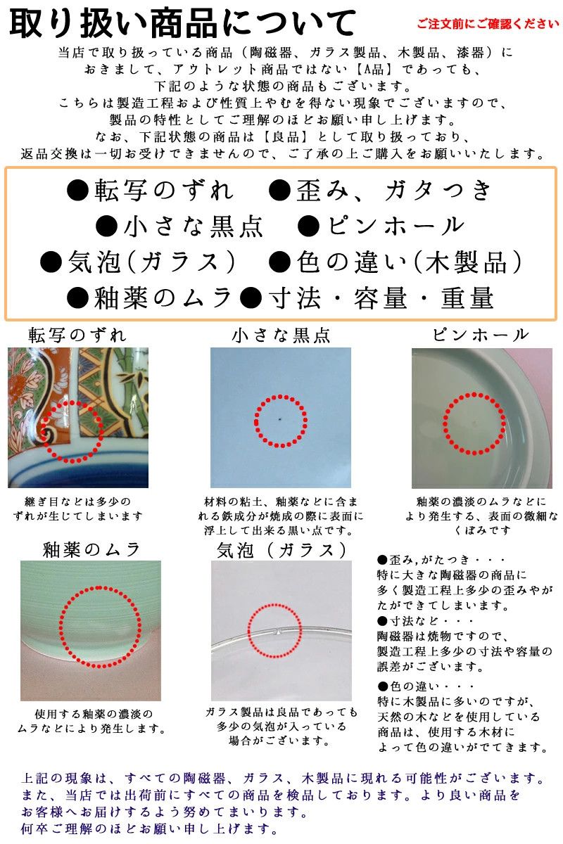 Foto 2 di 4