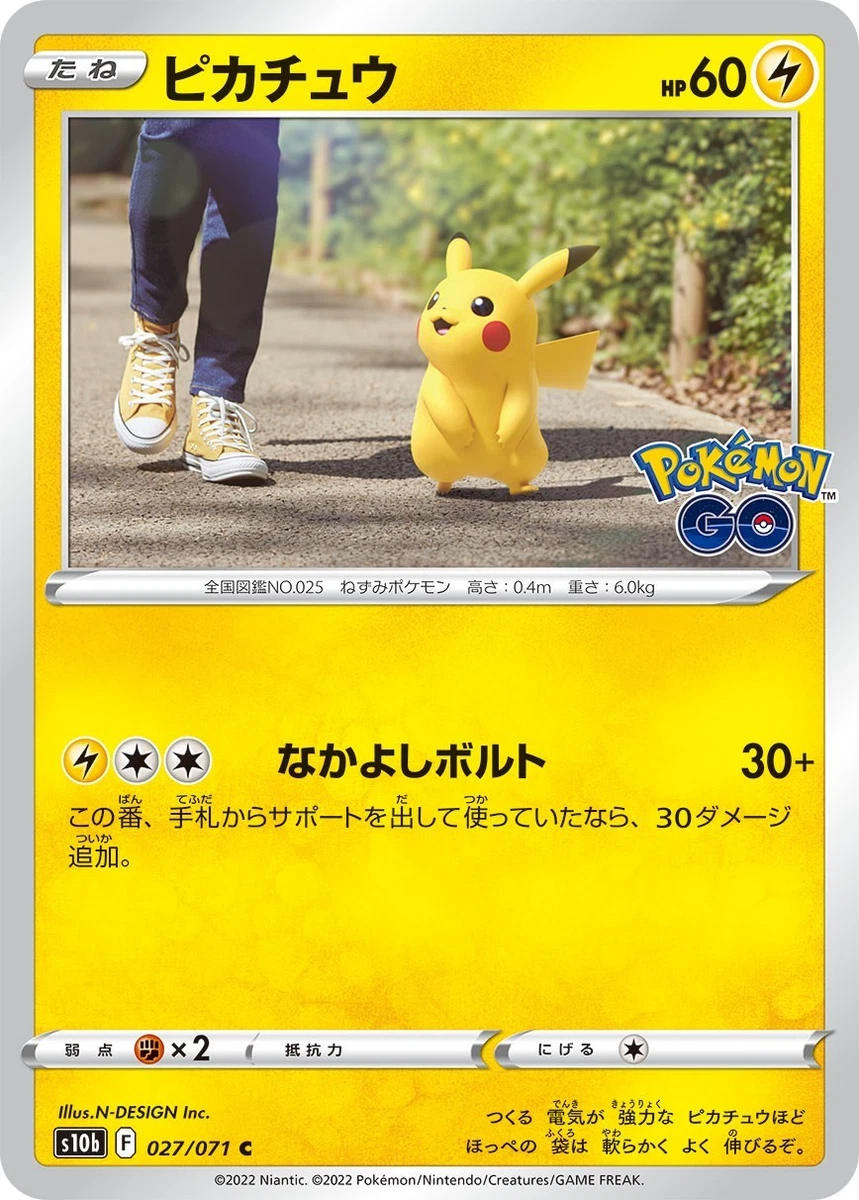 Pikachu 027/071 S10b: Pokémon GO for sale | eBay