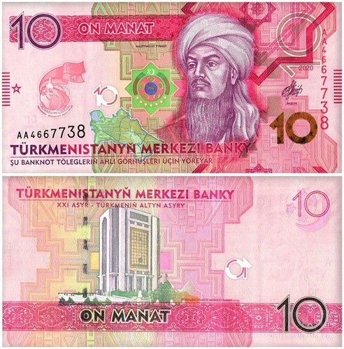 Turkmenistan 1-100 Manat 6 Pieces Set, 2017-2020, P-42-47, UNC, Commemorative - Picture 4 of 7