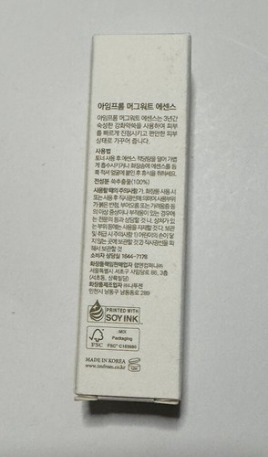 I'M FROM ~ Mugwort Essence ~ K BEAUTY ~TRAVEL 30ml / 1oz EXP 2026 8-8 SEALED - Picture 3 of 4