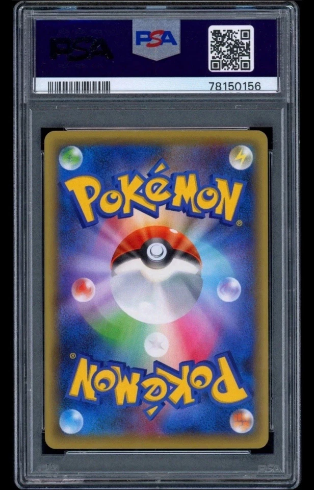PSA 9 Arceus 036/036 Cp5: Mythical & Legendary Dream Shine Collection Holo JPN - Image 2 of 2