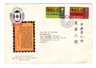 Q457 Hong Kong 1970 Tung Wah Centenary Issue - Private Cachet FDC Cover -