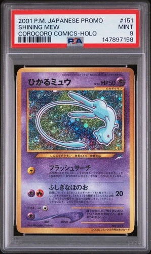 2001 POKEMON JPN PROMO COROCORO COMICS FOIL #151 SHINING MEW PSA 9