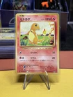 Pokémon Charmander 009/087 CP6 1st Edition 20th Anniversary 2016 Japanese MINT