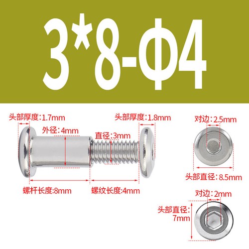 Tornillos de unión a tornillo remaches para uñas A2 de acero inoxidable con enchufe hexagonal M2,3,4,5,6,8,10 - Imagen 27 de 146