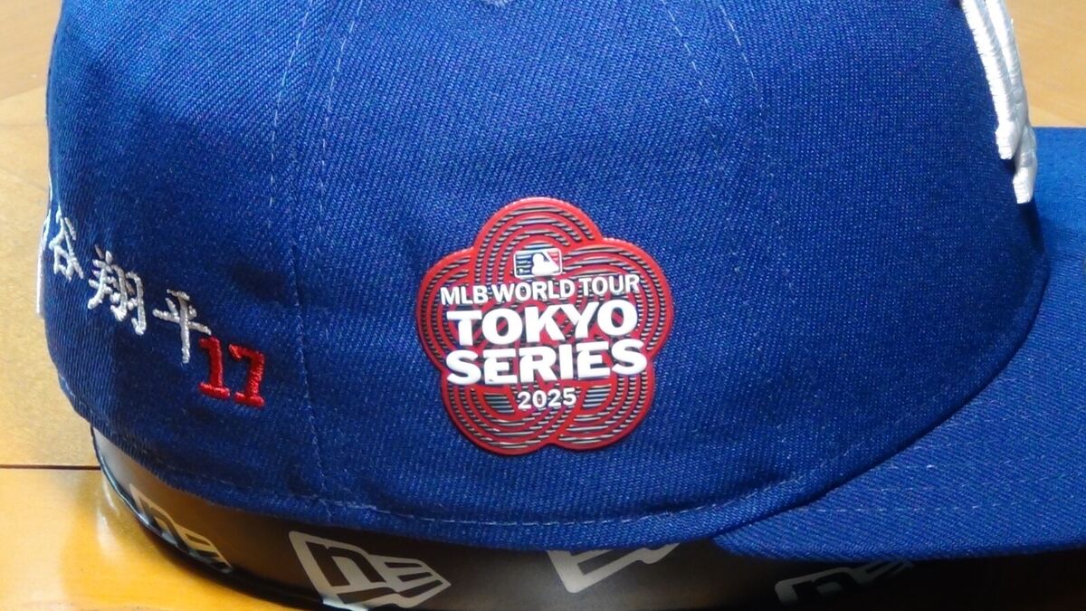 MLB Los Angeles Dodgers Tokyo Series 2025 New Era Fitted Hat MLB Los Angeles Dodgers Tokyo Series 2025 New Era Fitted Hat