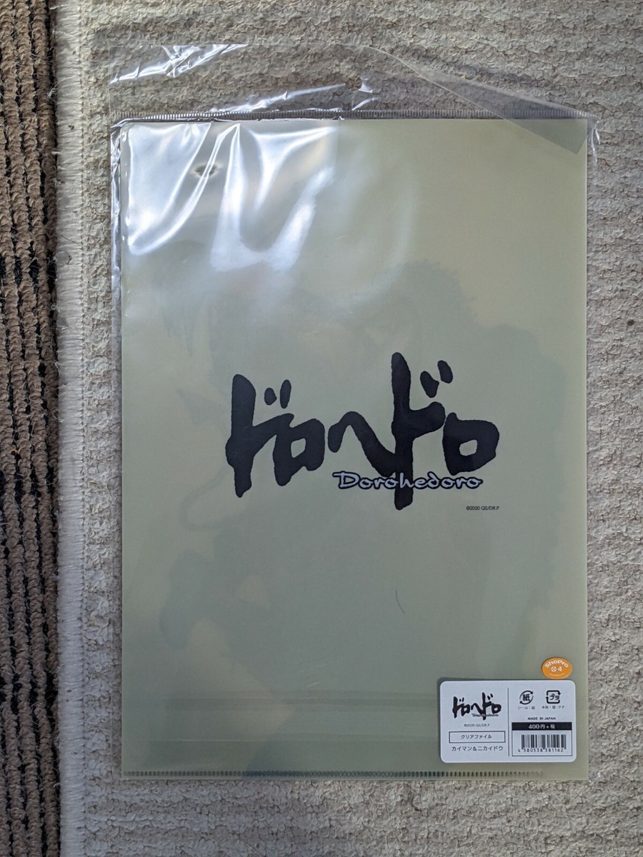 Dorohedoro Special Limited A4 Clear Folder Kaiman & Nikaido