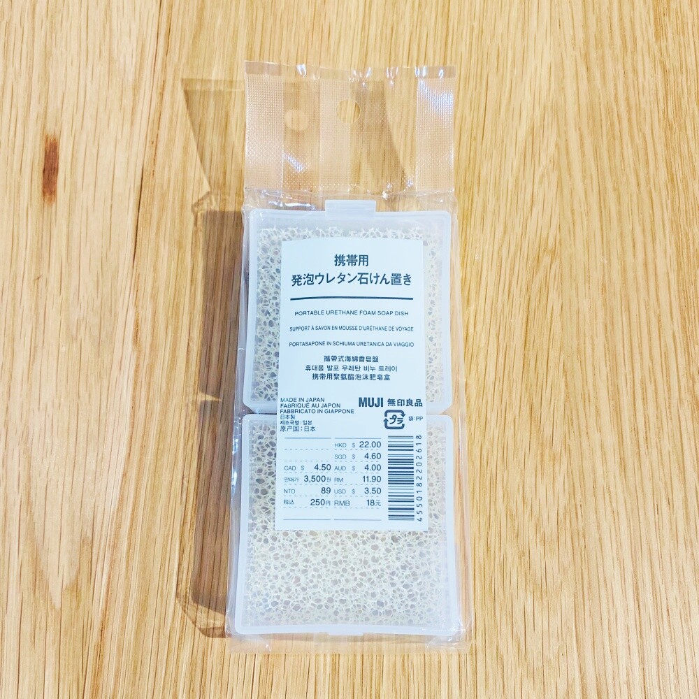 MUJI] Portable Urethane Foam Soap Dish 2 Sponges / Sponge Pack of 2  (Select) | eBay