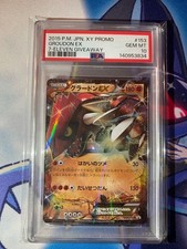 Groudon EX #153/XY-P Prices | Pokemon Japanese Promo | Pokemon Cards