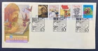 1985 Australiana Classic Children's Books FDC Melbourne Show Pictorial Postmark