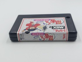 MSX2 HAL Ninja-kun: Adventure in the Demon's Castle Game Cassette with Box Japan